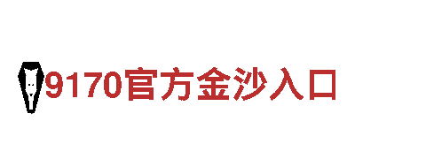 亚博是亚洲顶级线上-集团有限公司